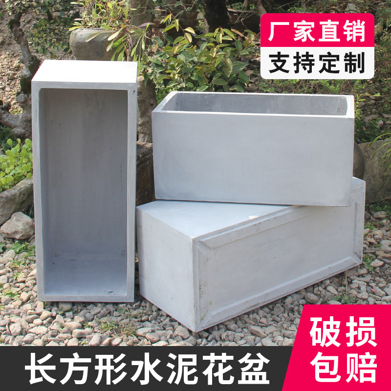 复古简约水泥花盆客厅阳台户外