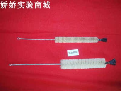 比色管刷，试管刷，羊毛试管刷，刷子，器械刷，管腔刷，医用毛刷