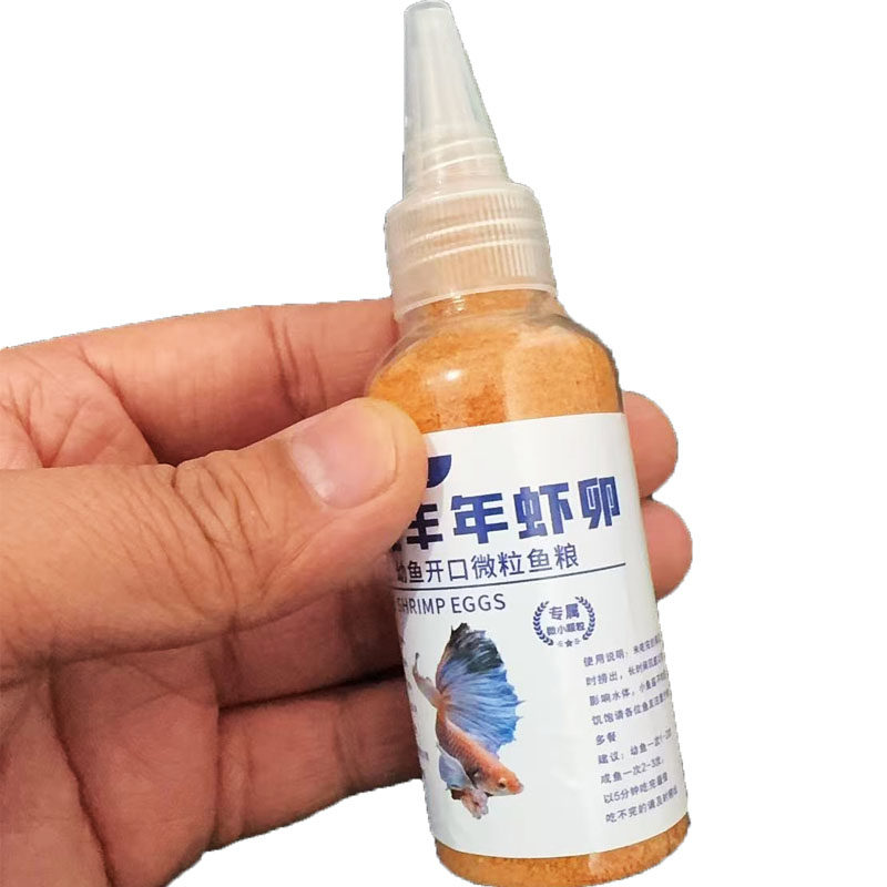 丰年虾卵脱壳免孵化孔雀饲料凤尾观赏鱼饲料