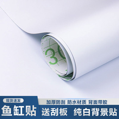 罗汉鱼缸背景贴纸白色定制底部墙高清自粘装饰3d图画底部内贴外贴