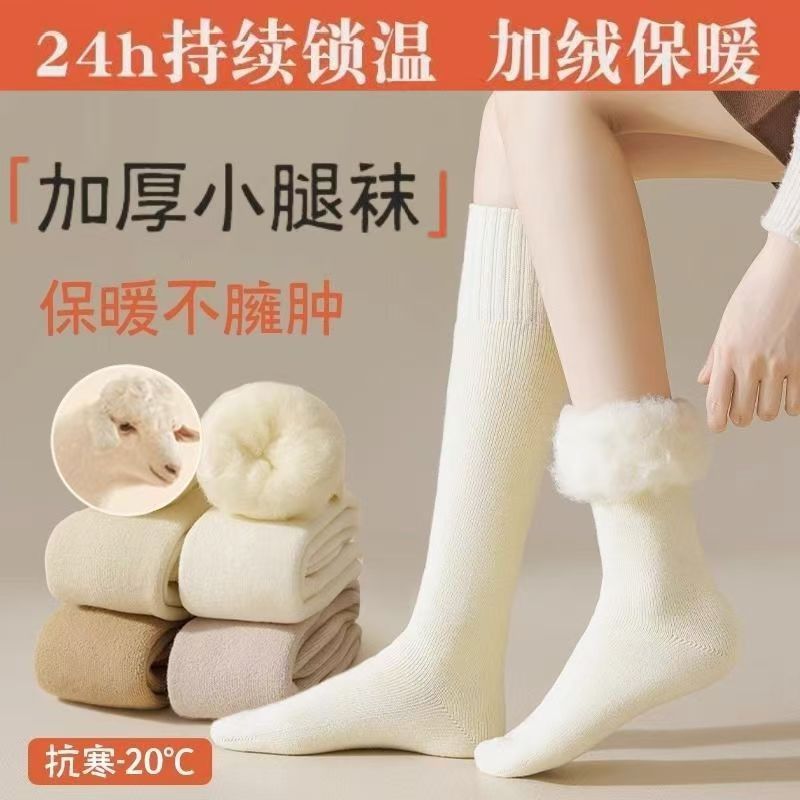 加绒小腿加厚保暖月子袜