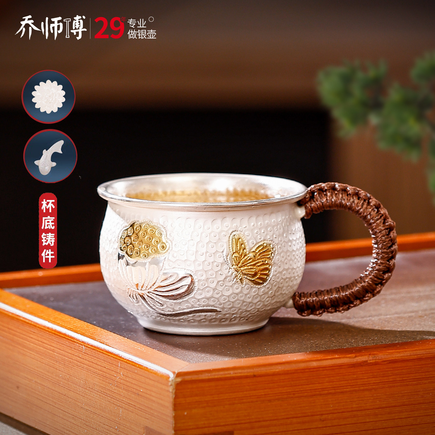 手工银杯纯银茶杯999主人杯品茗杯泡茶杯带把银水杯家用功夫茶具