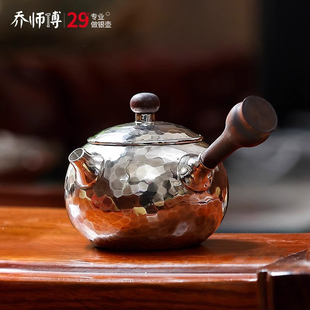 喬師傅側(cè)把銀壺小茶壺純銀999泡茶壺一口壺茶道茶具錘紋西施