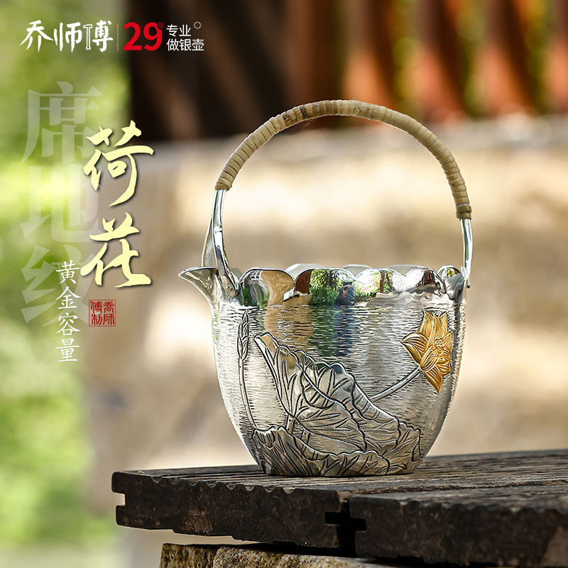 手工银壶999纯银泡茶壶公道杯一张打茶海匀杯分茶器大号提梁公杯