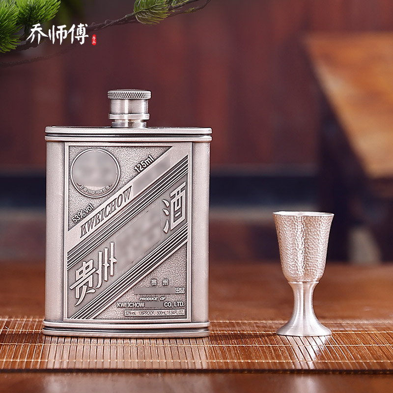 银酒壶纯银999户外便携式酒壶3两迷你随身洋酒口袋小酒壶洋酒具