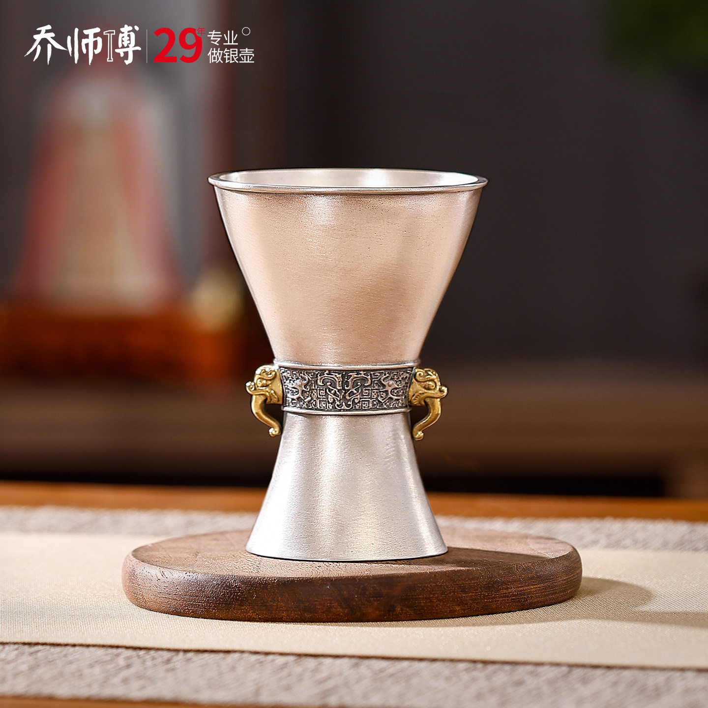 手工银酒杯小酒盅999纯银高脚酒杯烈白酒杯敬酒对杯银酒具 帝王尊