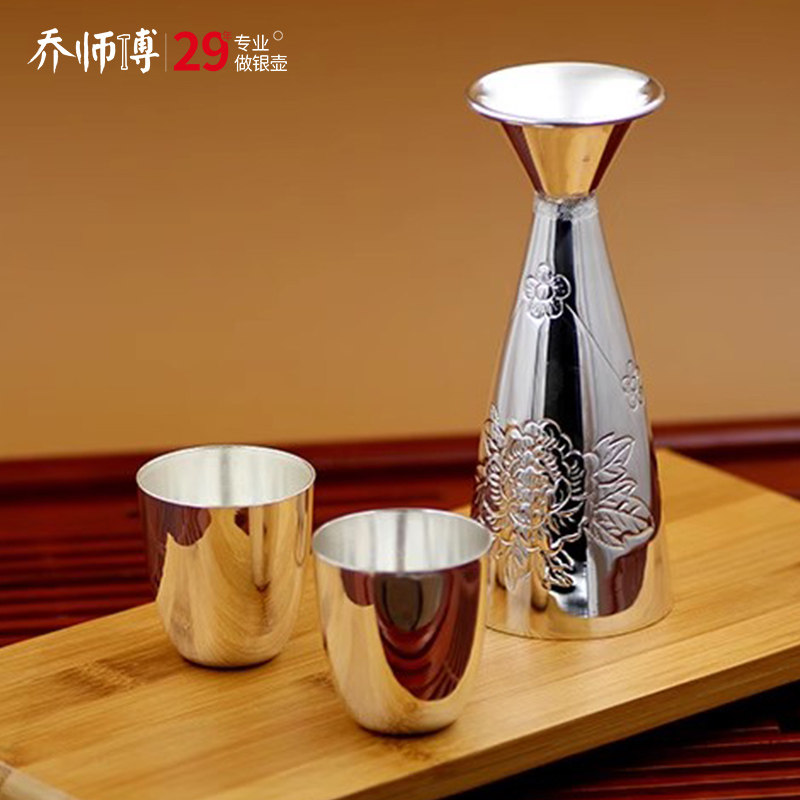 手工银酒壶纯银999温酒壶醒酒器白酒杯酒盅烈酒杯家用烫酒壶酒具