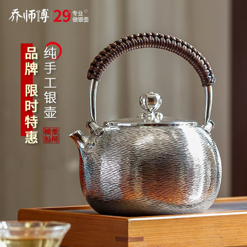 煮泡二用烧水壶一张打提梁壶