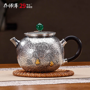 喬師傅小銀壺純銀999泡茶壺一張打純手工錘紋西施壺家用功夫茶具