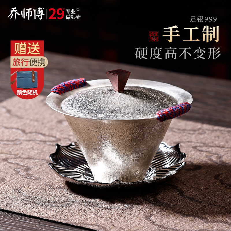 纯银盖碗斗笠茶壶银茶具茶道