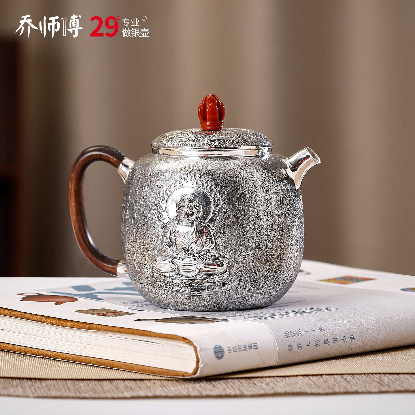 般若心经银茶壶999纯银泡茶壶手工一张打复古佛陀佛手观音小银壶