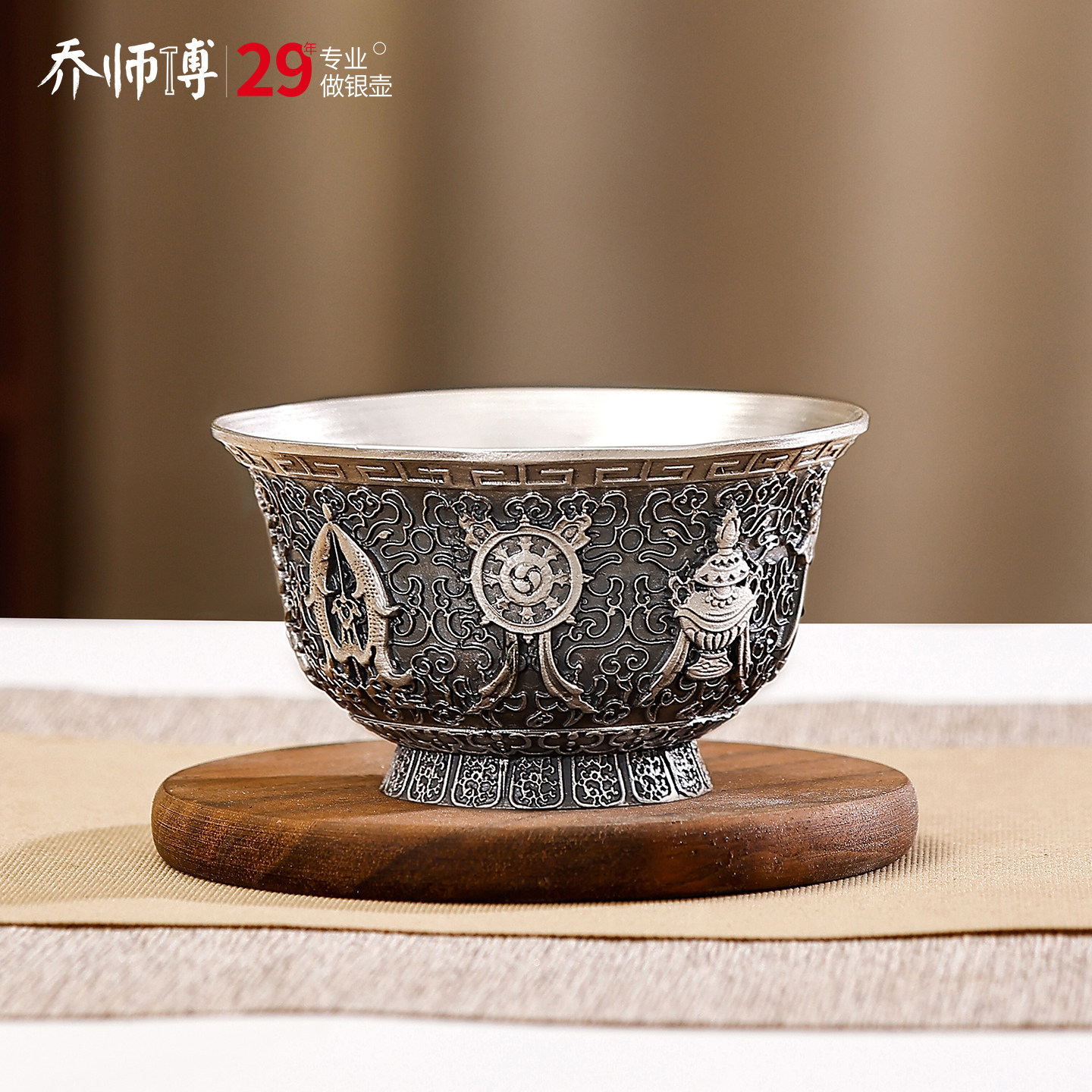 银杯子999纯银主人杯手工小银茶杯品茗杯七供水碗贡酒杯 八宝吉祥
