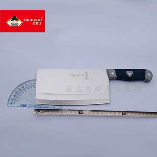 美惠子刀具阳江特产厨房用具菜刀 三线波纹厨师刀切片刀蔬菜刀992