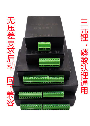 无损能量转移压差修复磷酸铁锂