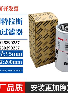 适配1625390257阿特拉斯真空油过滤器GHS730 GHS1300 GHS1600VSD+