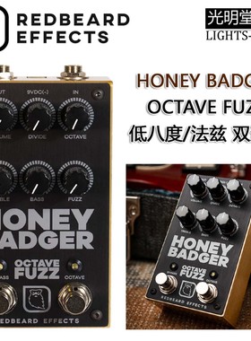 英产 Redbeard 红胡子 HONEY BADGER 八度法兹 单块效果器
