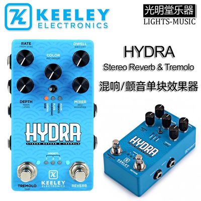 美产 Keeley HYDRA 立体声混响颤音单块效果器 Reverb Tremolo