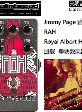 美产 Catalinbread RAH - Jimmy Page音色纪念过载推子单块效果器