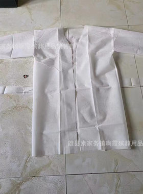 孝衣白大褂白事丧事殡葬用品男女孝服寿衣孝衣丧葬礼服厂家