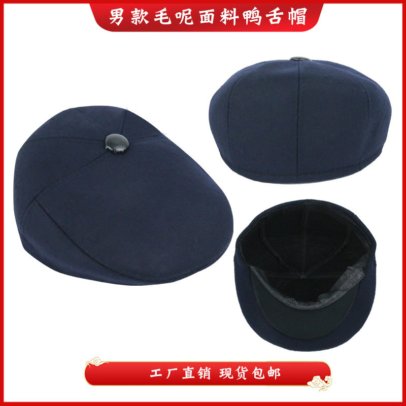 寿衣男款寿帽鸭舌帽现代装龙装冲喜寿衣礼服帽子丧葬殡葬用品厂家