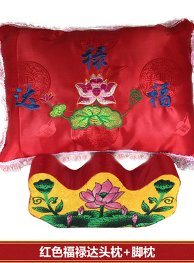厂家绣花枕头绣龙殡葬用品祭祀老人白事送老衣服寿衣头枕脚枕厂家