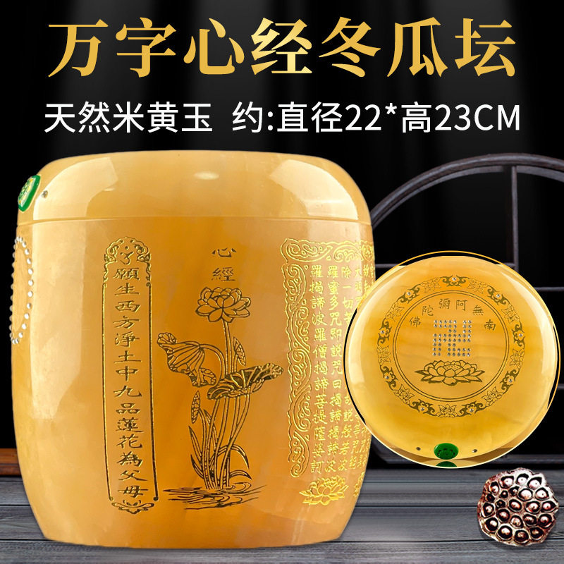 天然玉石骨灰坛素面万字经文冬瓜骨灰桶加大骨灰盅骨灰罐港罐厂家