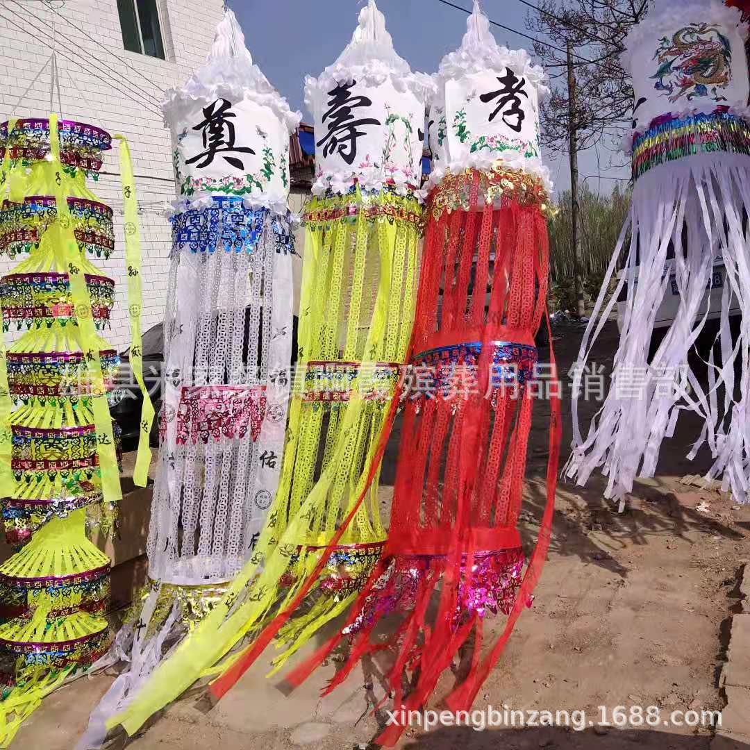 鑫鹏殡葬用品 布幡 孝幡 直径50公分 用品厂家