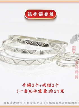 送老人逝世寿终金银戒指手镯殡葬用品饰品六件套寿衣配件厂家直销
