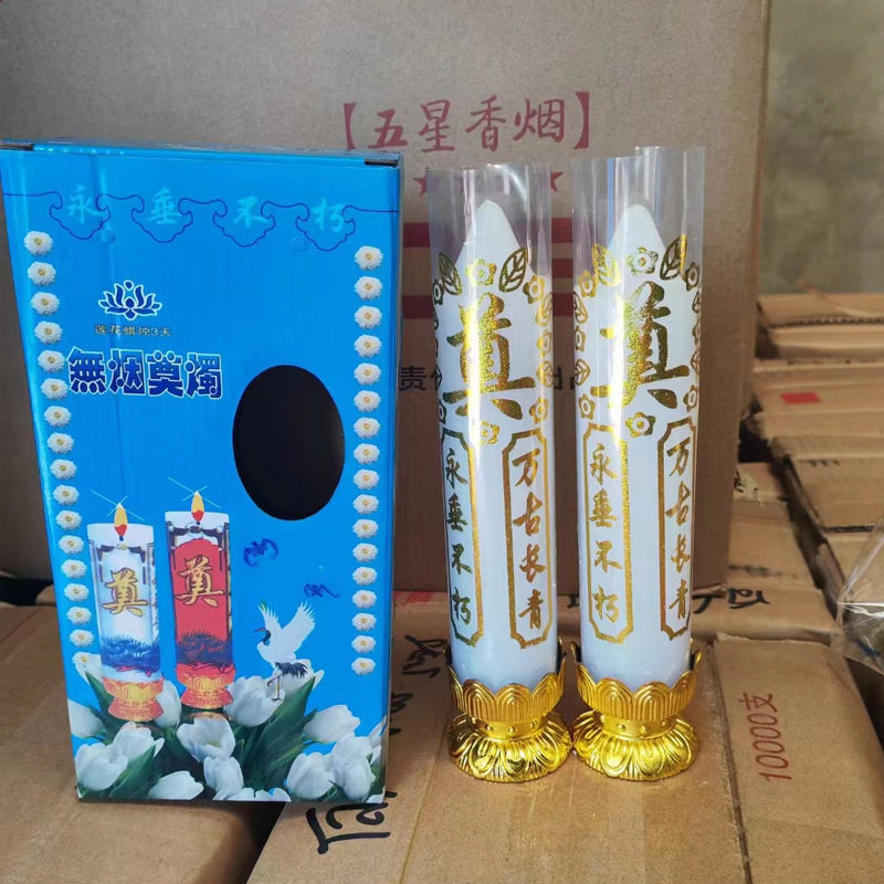 鑫鹏殡葬用品白事丧葬大三天红白蜡烛祭祀丧葬用品多种尺寸厂家
