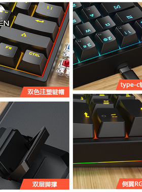 K620电竞有线机械键盘 TYPE-C热插拔RGB发光青轴游戏蓝牙机械键盘