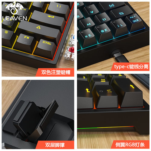 K620电竞有线机械键盘 TYPE-C热插拔RGB发光青轴游戏蓝牙机械键盘