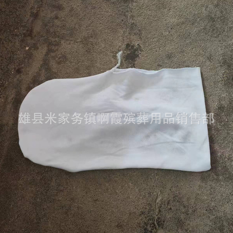 殡葬用品布鞋套 鞋套做工细致弹力布白鞋套普通款款 厂家