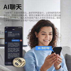 索贝斯S-OW1pro无线蓝牙耳机可旋转挂耳式AI同声传译英语翻译耳机