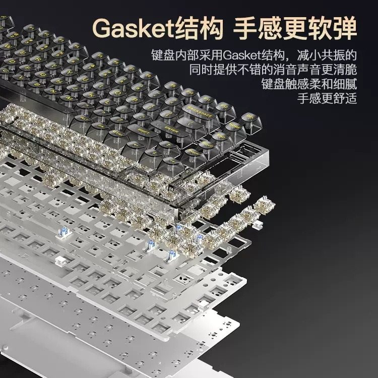 新盟84PRO透明机械键盘客制化有线水晶版盐白轴双层键帽不掉色厂