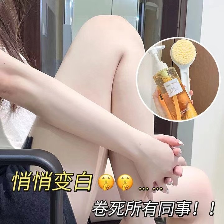 美白沐浴露持久留香72小时