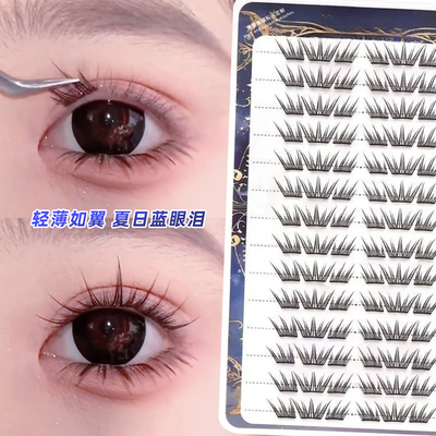 夏日蓝眼泪免胶假睫毛女自然款