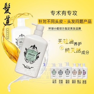 日本菲灵海草保湿银杏健发茶树去屑无硅油发道发膜护发素洗发水乳