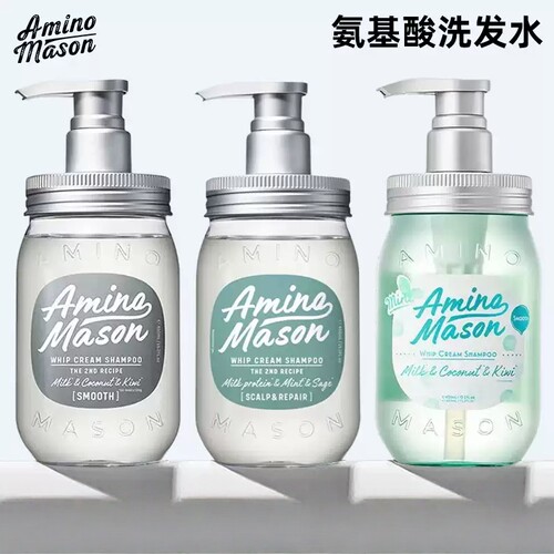aminomason氨基酸洗发水护发素