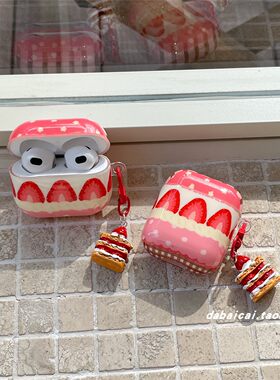 airpods4耳机套韩系星星草莓条纹