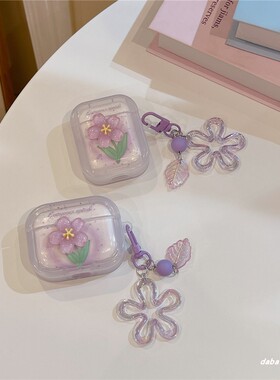 ins晕染紫花朵适用airpods pro2耳机套4代无线蓝牙苹果airpods1/2代软壳pro新款3代防摔保护套pro3女韩风立体