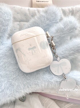 ins星星蝴蝶结苹果适用airpods pro2耳机套pro3无线蓝牙苹果airpods1/2代软壳pro新款3/4代防摔保护套女可爱
