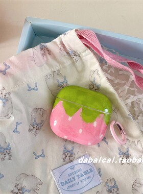 ins韩系粉绿草莓适用airpods pro2耳机套pro3无线蓝牙苹果airpods1/2代软壳pro新款3/4代防摔保护套女高级感