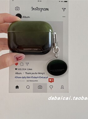 ins风晕染绿适用airpods3代耳机套女pro3/二代airpodspro2保护套新款苹果无线蓝牙4代airpods2高级感韩系防摔