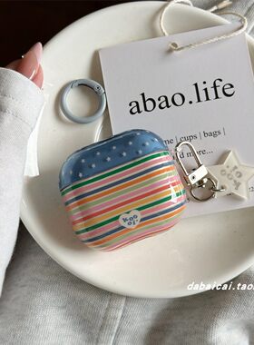 airpods4耳机套韩系彩色条纹星星