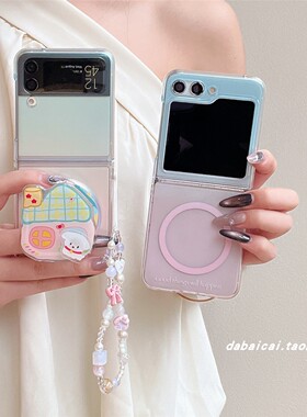 ins渐变屋子小狗磁吸支架适用三星zflip7/6/5/4/3手机壳华为pocket2韩系PuraX新款oppofindn3/n2flip小米手链