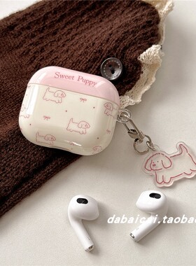 ins粉色线条蝴蝶结小狗适用airpods4耳机套pro二代airpodspro2保护套新款3代苹果无线蓝牙三代airpods1/2防摔