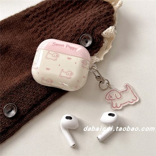 airpods4耳机套粉线条蝴蝶结小狗