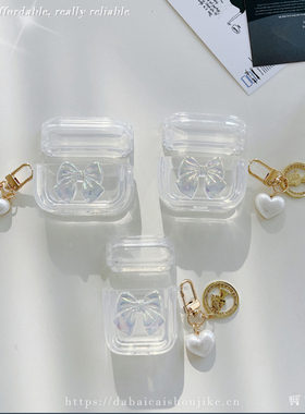 ins立体蝴蝶结适用airpods3保护壳airpods2耳机套4代透明pro二代苹果三代保护套仙女高级感新款Pods3无线防摔