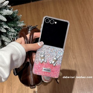 5折叠屏zFlip4 Flip6 3代少女高级感小众甜酷手链 Zflip7手机壳SUMSUNG ins韩系渐变细闪兔子适用三星Galaxy