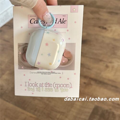 airpods4耳机套ins撞色彩色星星